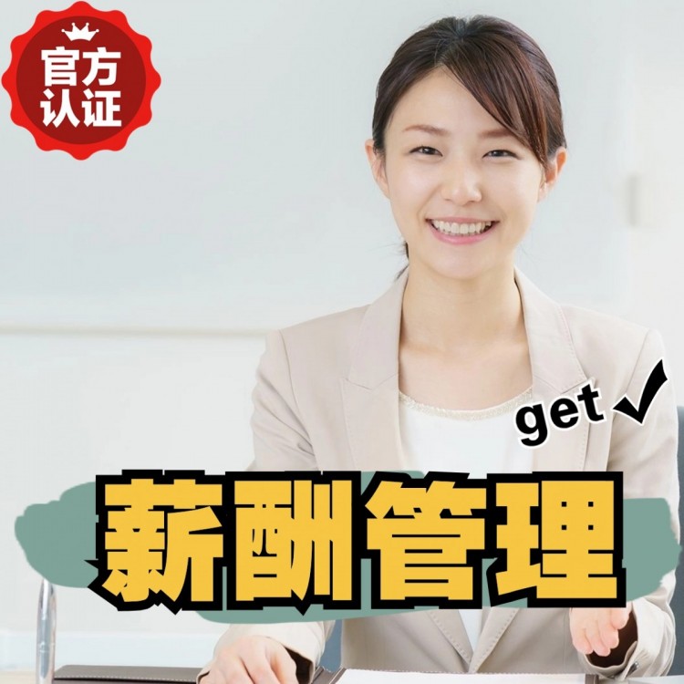 崇阳南庄劳务派遣 南庄劳动派遣 南庄劳务派遣中介